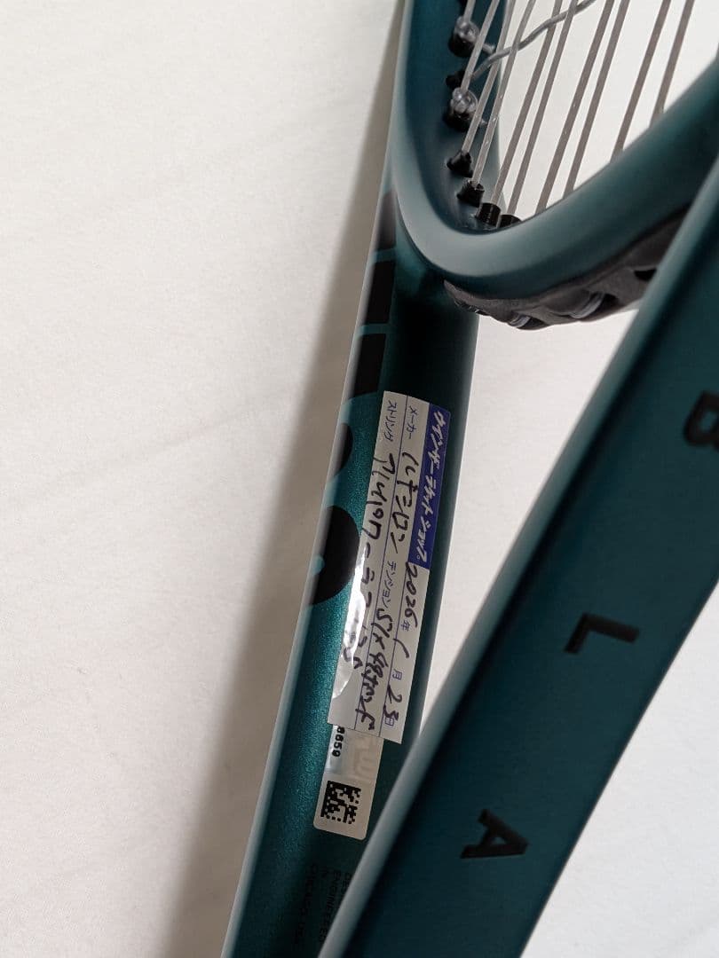 ウィルソン ブレード 98S V9（G3）アルパワーラフ