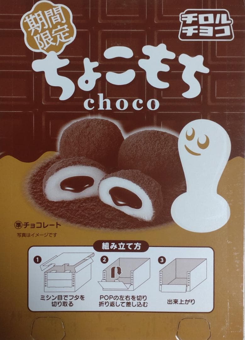 お菓子詰め合わせ　まとめ売り