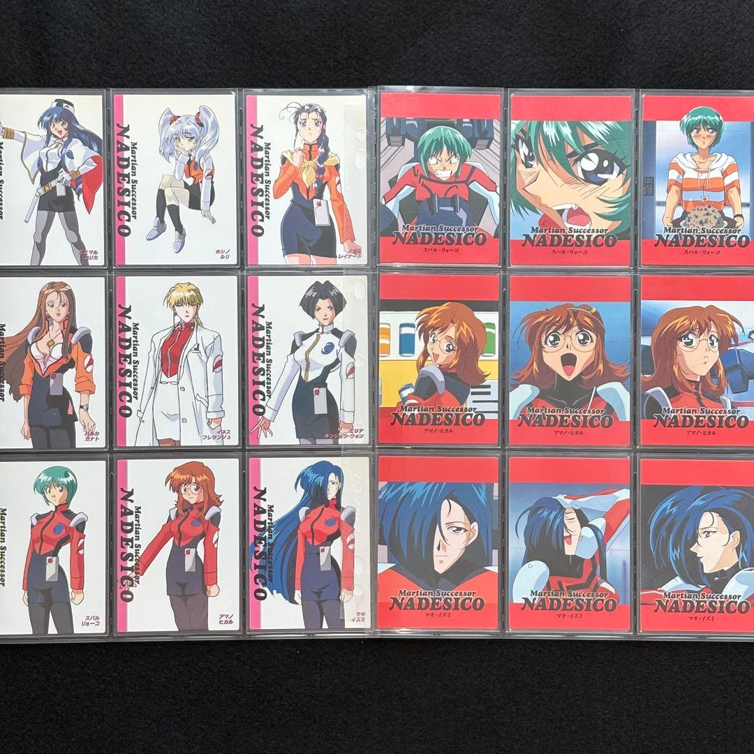 【希少品】機動戦艦ナデシコ　カードダスマスターズ　 コンプリート　第1弾