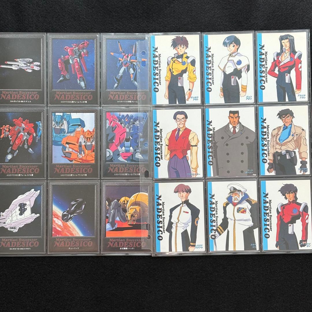 【希少品】機動戦艦ナデシコ　カードダスマスターズ　 コンプリート　第1弾