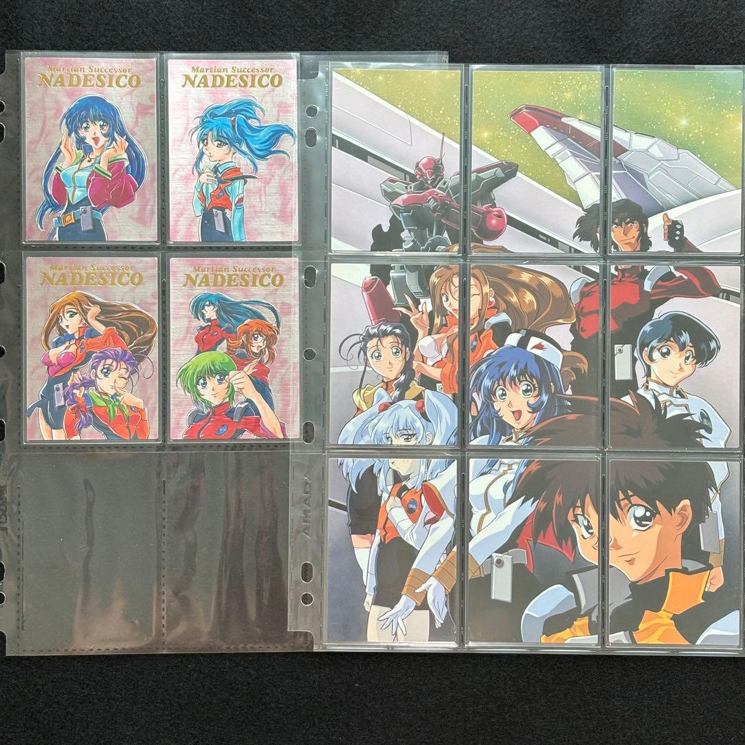 【希少品】機動戦艦ナデシコ　カードダスマスターズ　 コンプリート　第1弾