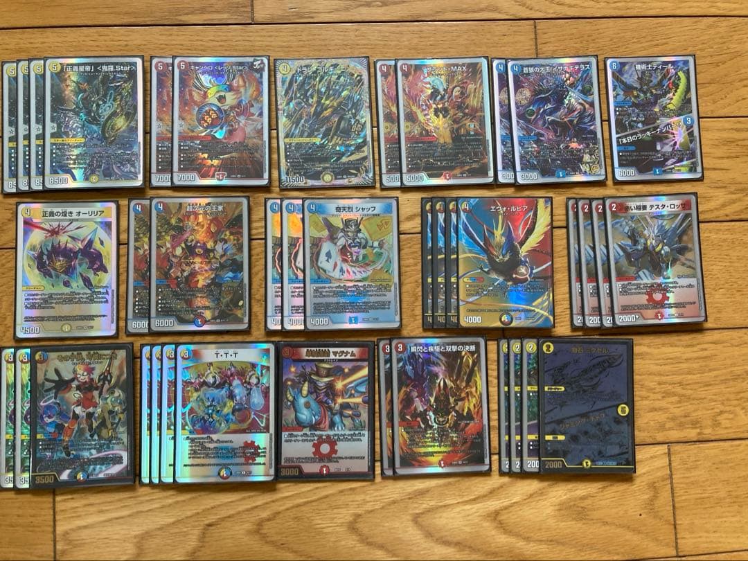 デュエル・マスターズ　カード　引退品　まとめ売り