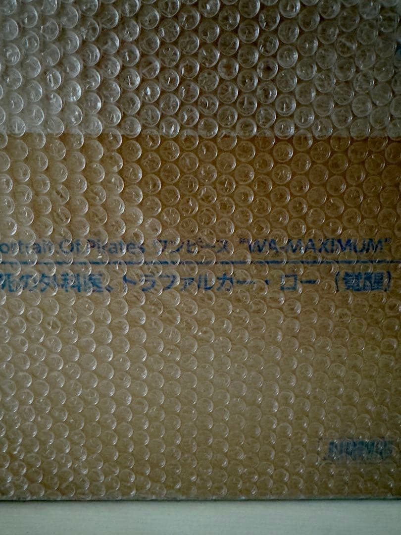 【新品未開封】P.O.P WA-MAXIMUMトラファルガー・ロー【覚醒】