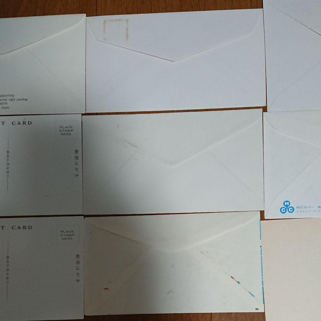 切手封筒 記念切手封筒 記念ハガキ 記念スタンプ付き 10セット アンティーク