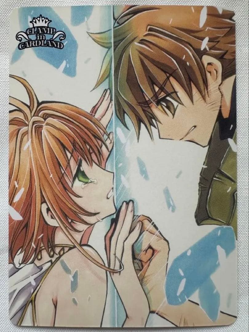 CLAMP in CARDLAND UR 引き裂かれた心