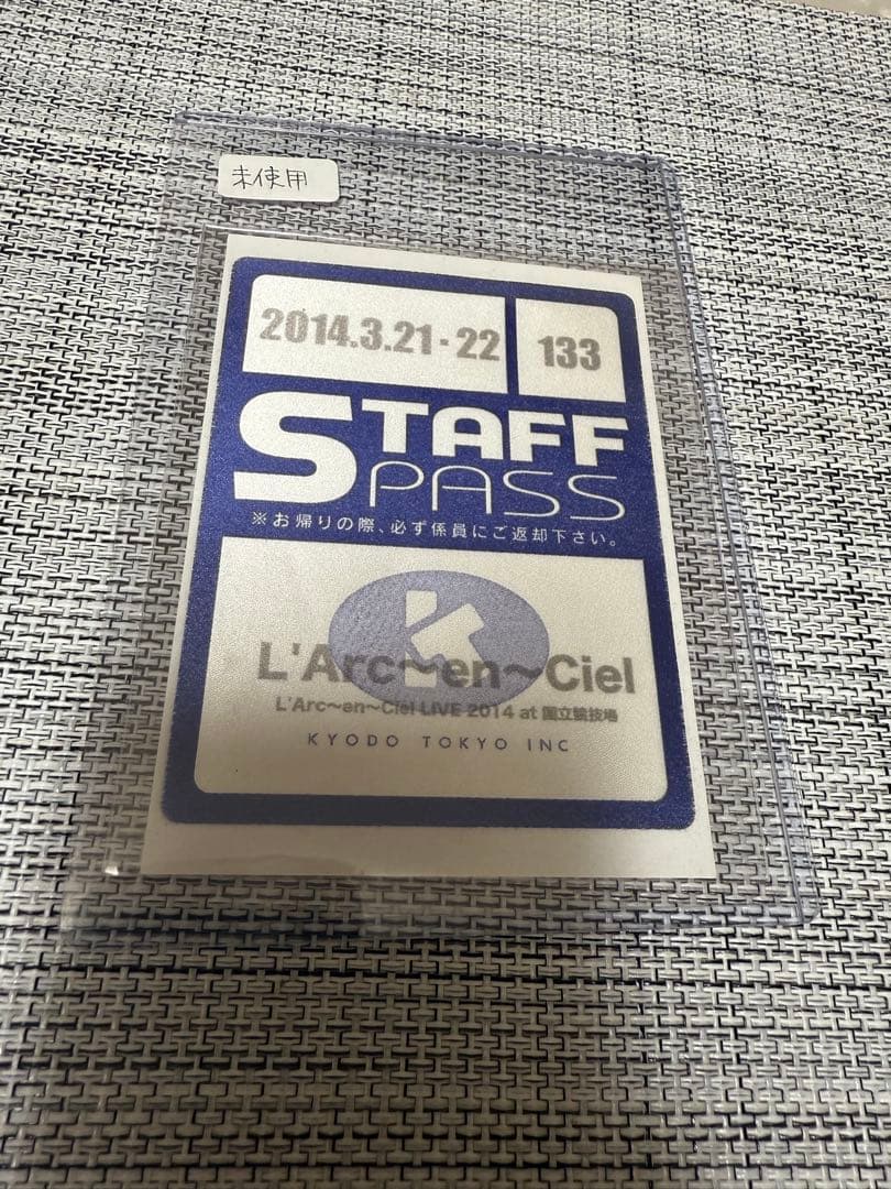 新品未使用 スタッフパス 2014 at 国立競技場 ラルク L'Arc