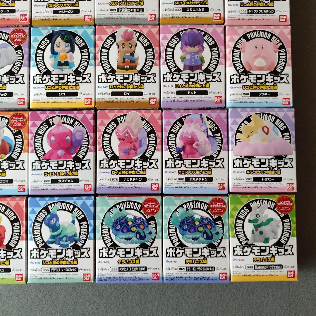 ポケモンキッズ　40個まとめ売り