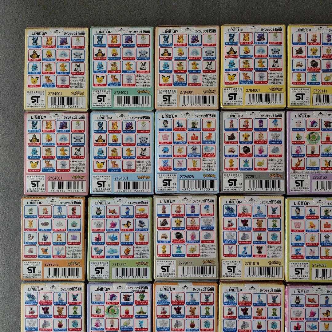 ポケモンキッズ　40個まとめ売り