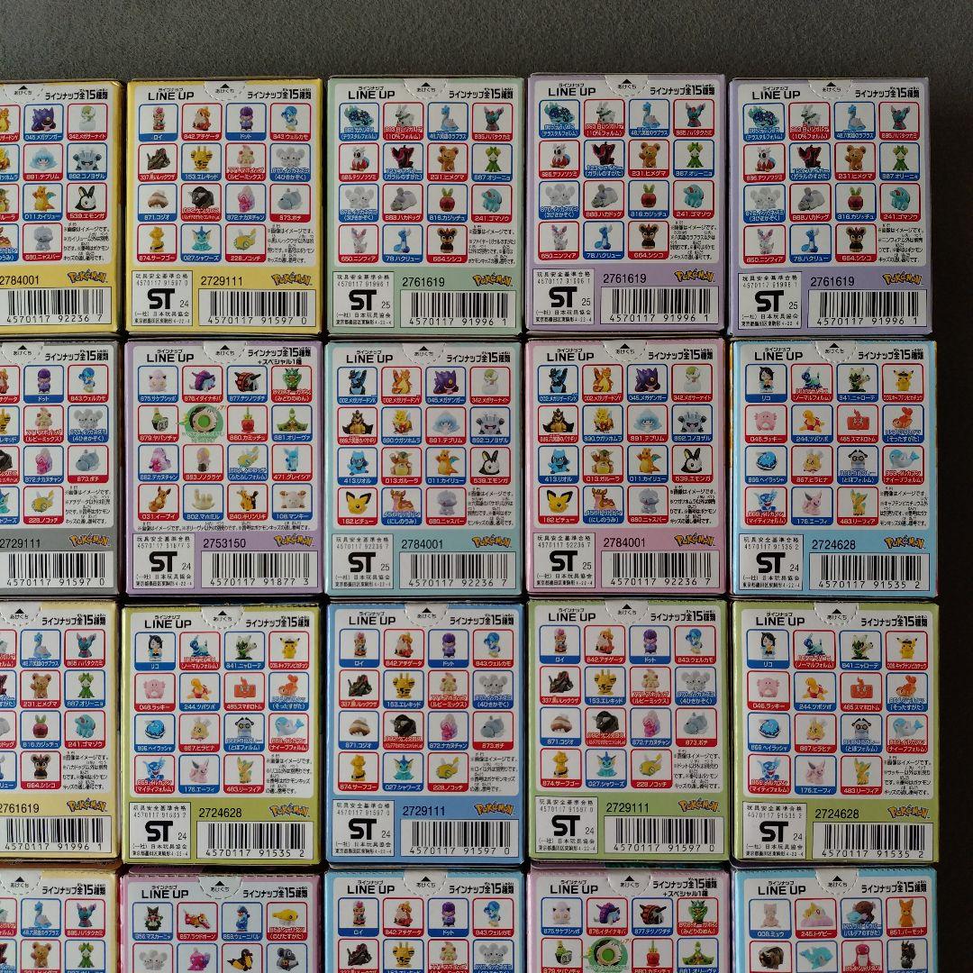 ポケモンキッズ　40個まとめ売り