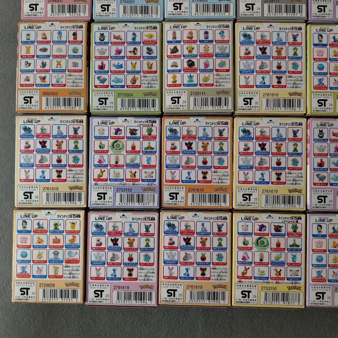 ポケモンキッズ　40個まとめ売り