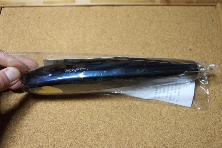 萬葉ベイツ 200 REVERSE DUNK POP 200mm フルアワビＢ