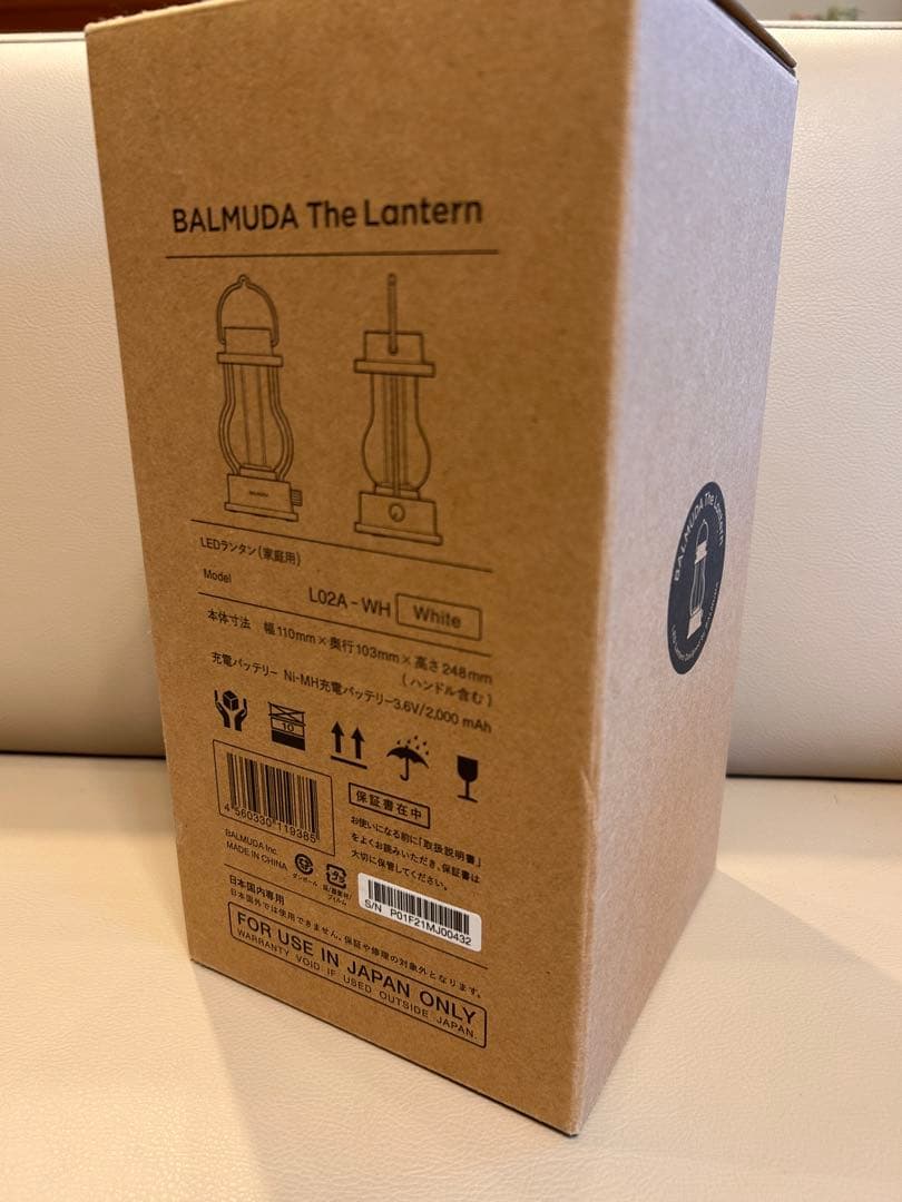 美品　BALMUDA The Lantern ホワイト