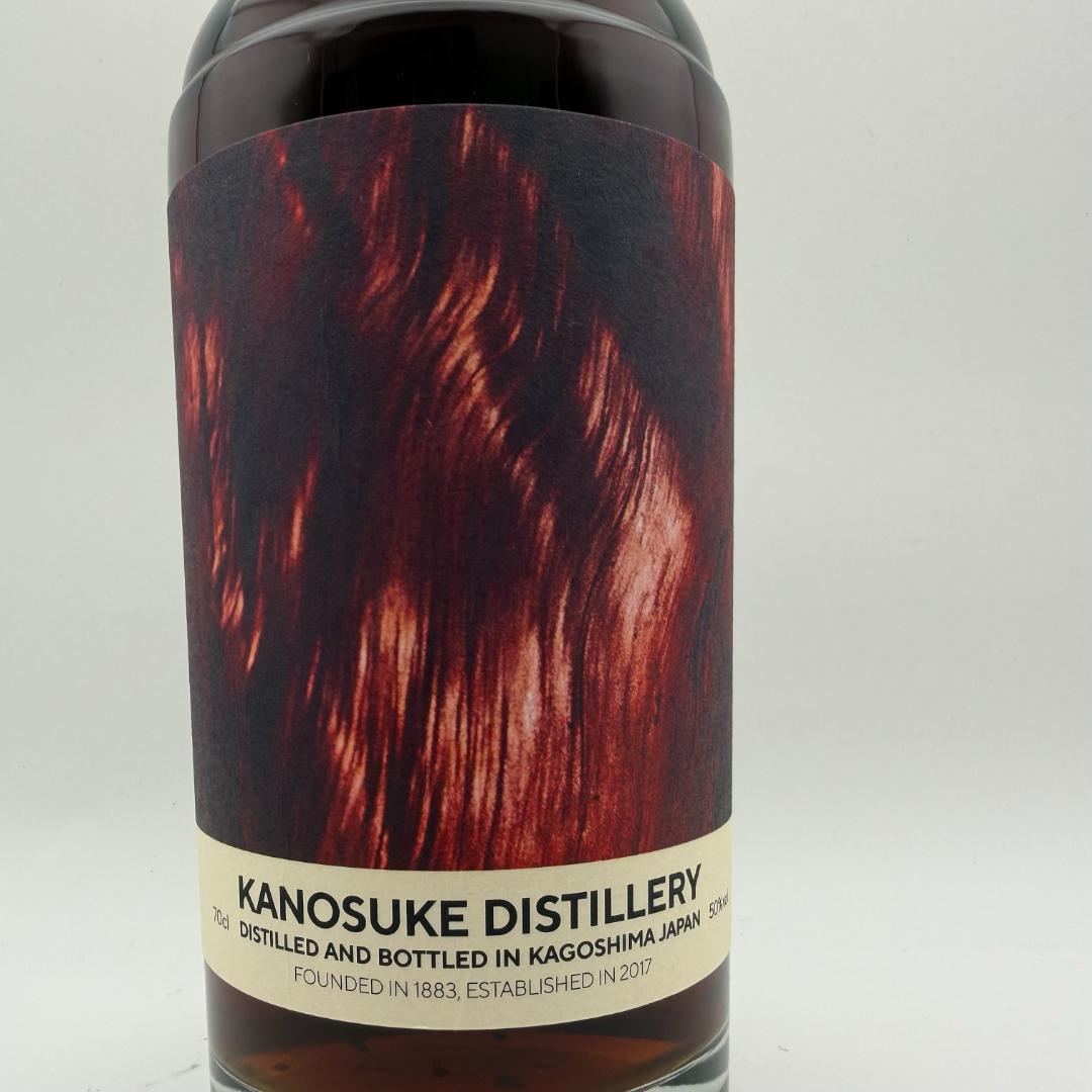 嘉之助 KANOSUKE アーティストエディション #002 700ml