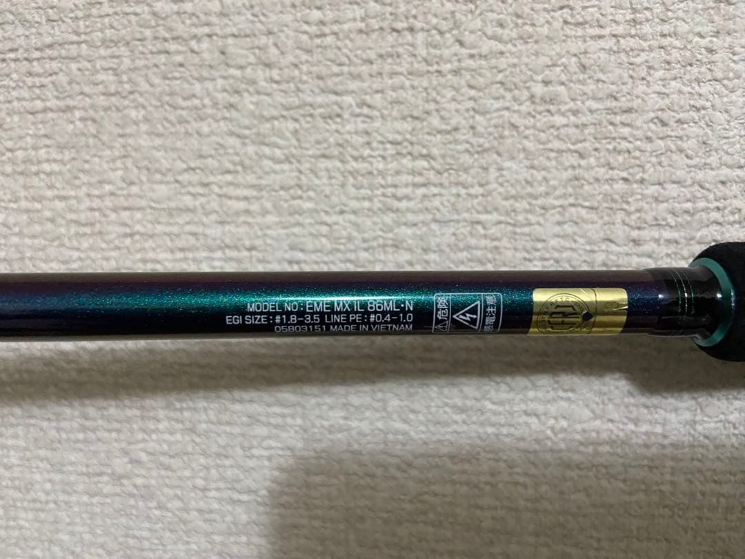 Daiwa エメラルダスMX IL86ML-N インターライン