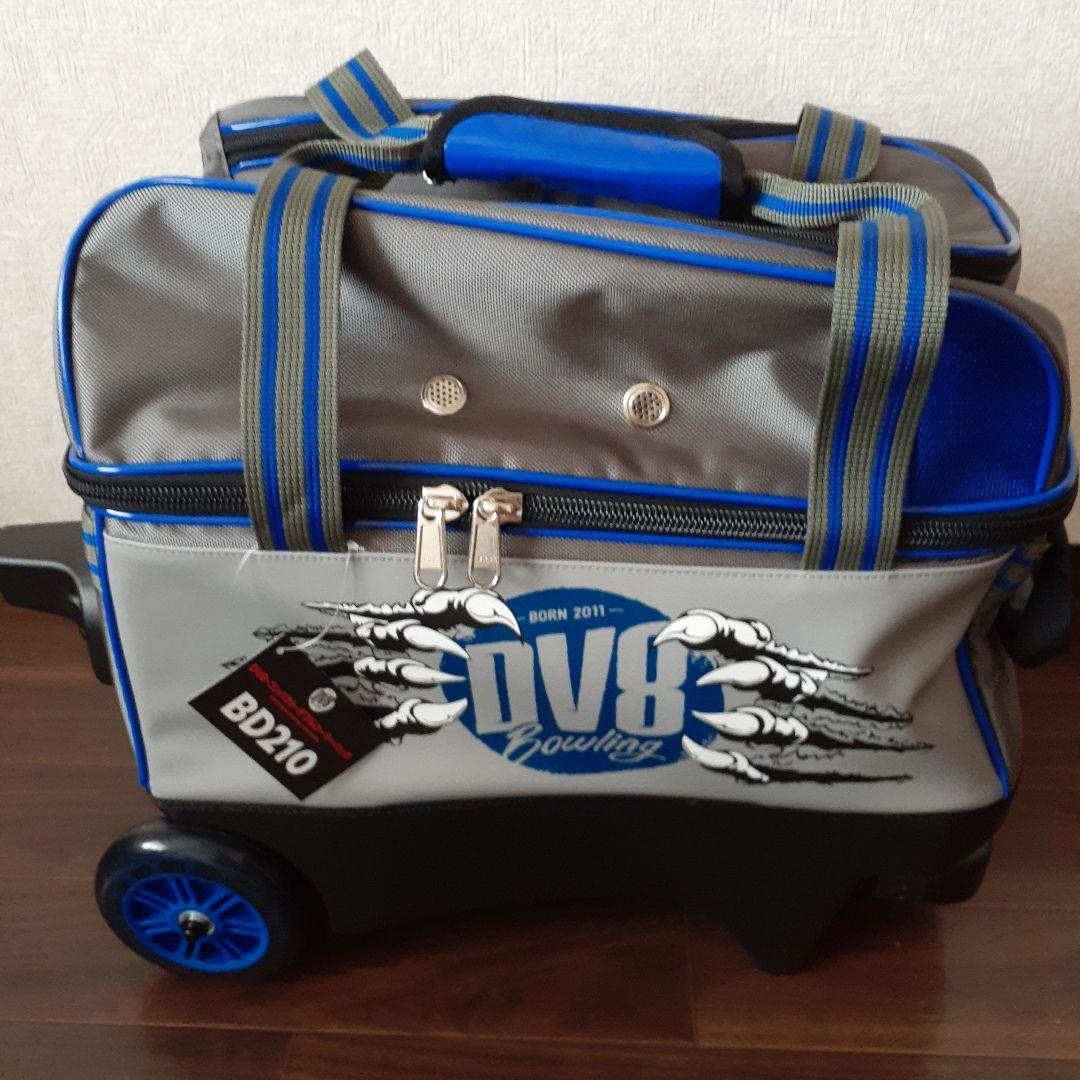 DV8 BD210 コンパクトダブルローラーバッグ