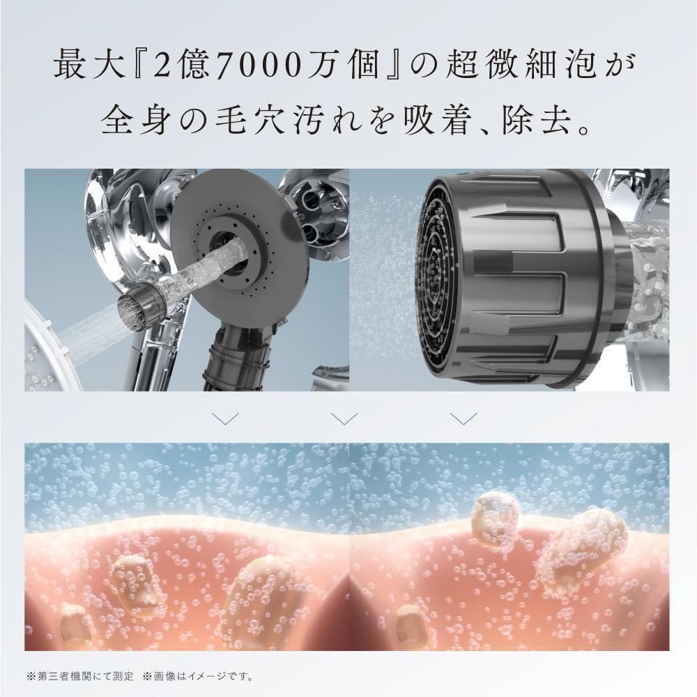 MYTREX マイトレックス 秘泡ファインバブル シャワーヘッド シルバー