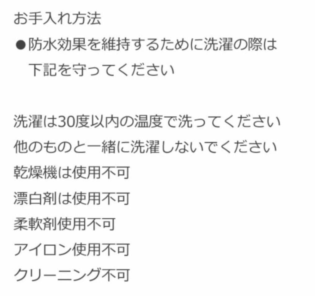 ルッカ レインコート パープル 40 新品未使用