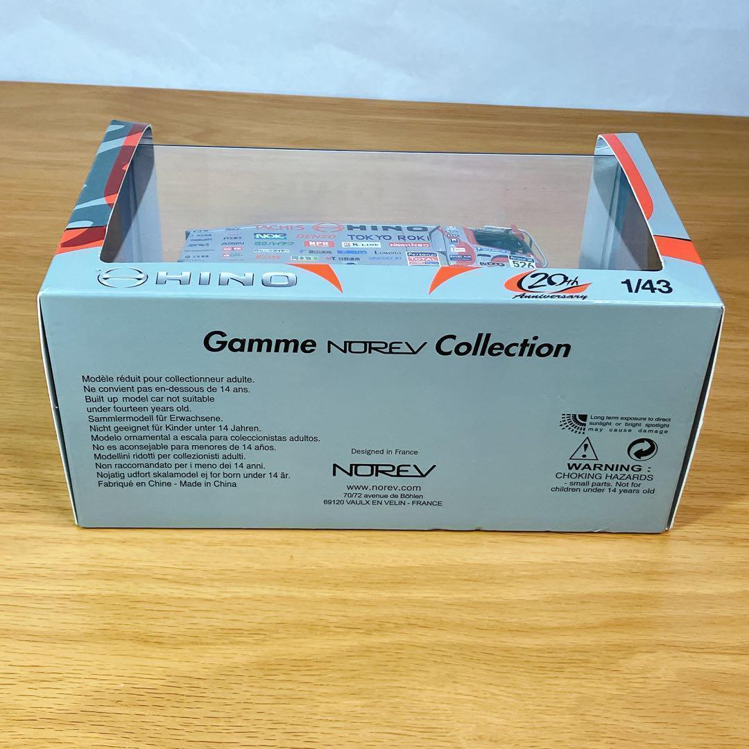 HINO 500シリーズ【ダカールラリー 2011 メモリアルモデル】