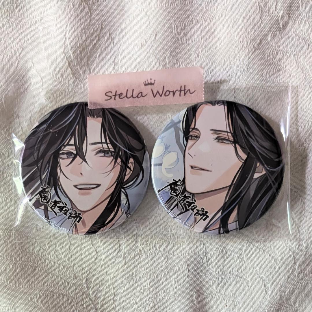 魔道祖師ラジドラ第三期後編セット 公式茶屋限定盤 ステラ ヴィレバン アニメイト