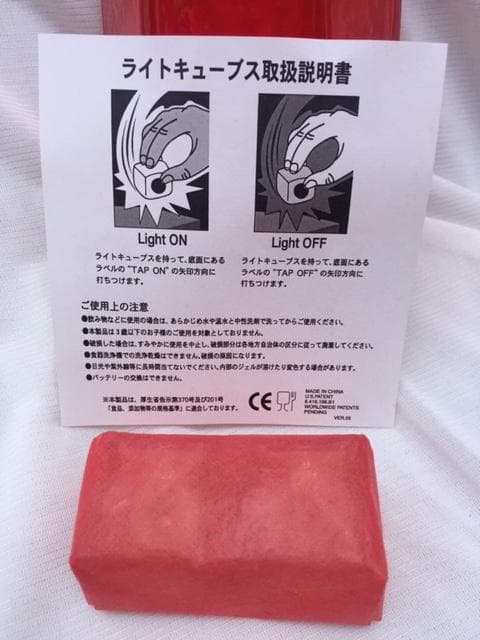 古酒泡盛入り琉球ガラスグラスセット