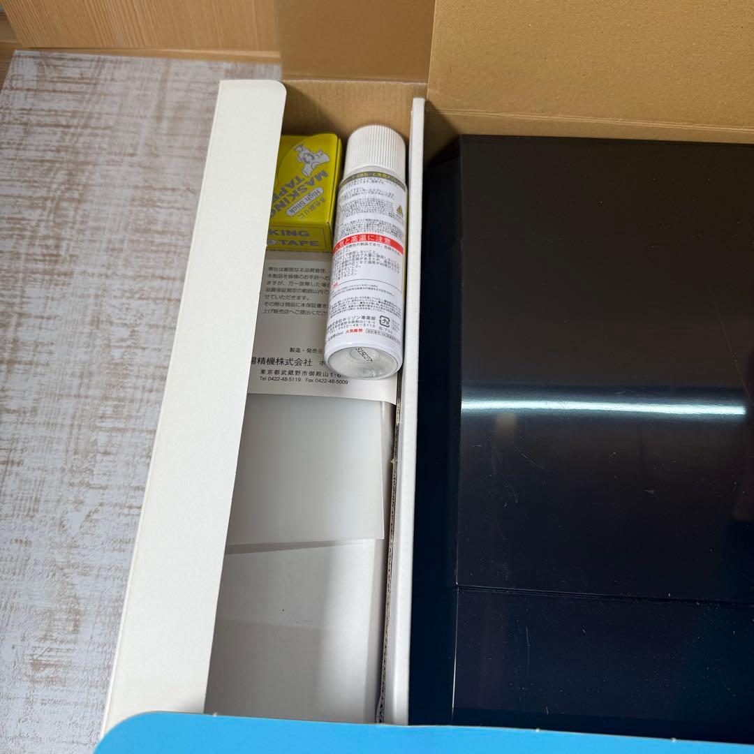 Horizon Tシャツくん スクリーンプリントキット