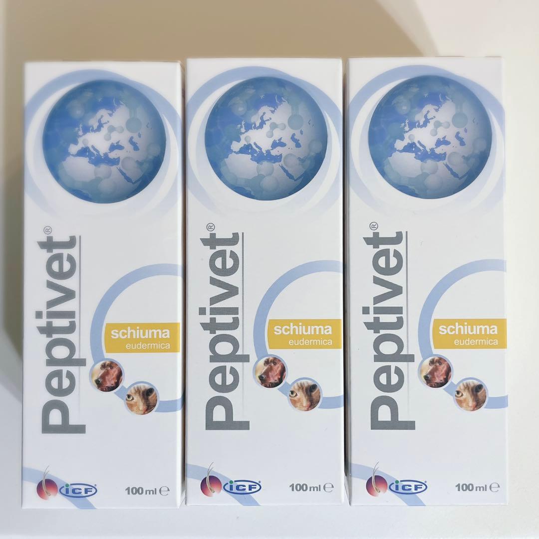 新品未開封 皮膚トラブルケア 3 セット