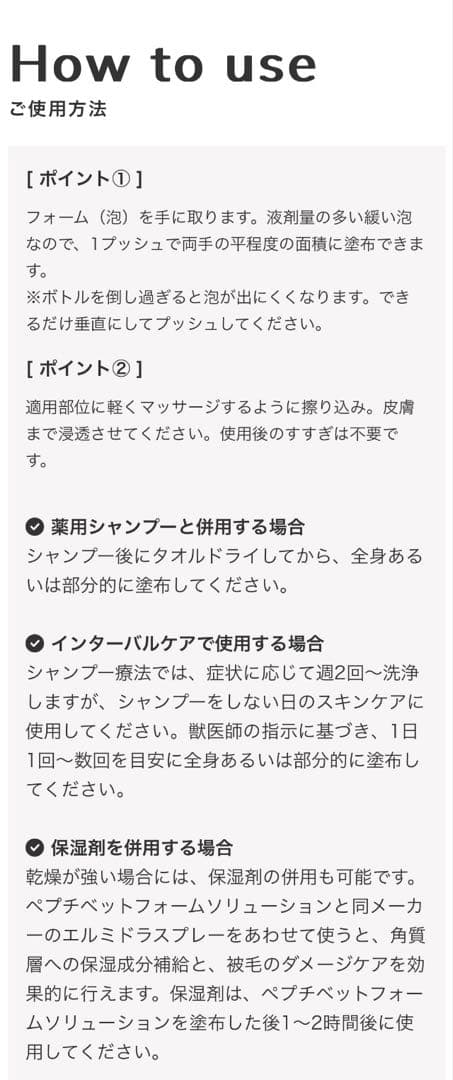 新品未開封 皮膚トラブルケア 3 セット