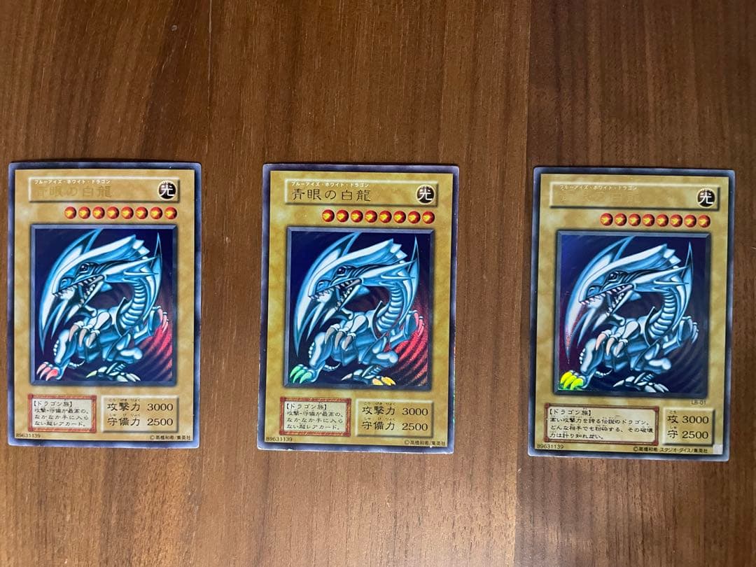 遊戯王OCG ブルーアイズデッキセット