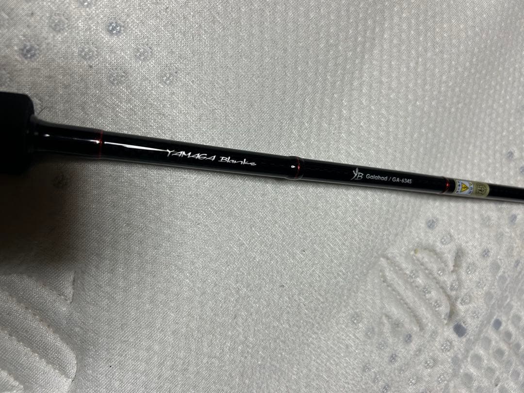 ギャラハド　GA-634S ヤマガブランクス　ブリ　ヒラマサ　カンパチ