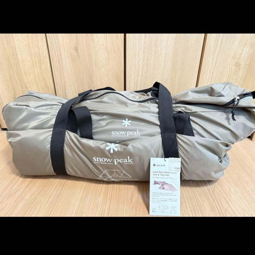 【未使用品】 peak ランドネストM テントタープセットSET-260