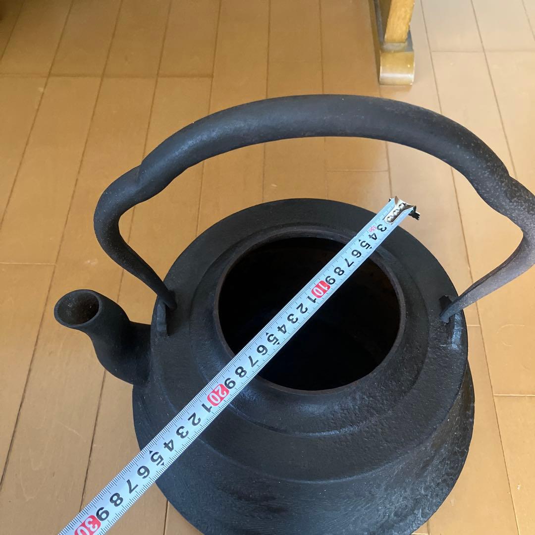 鉄瓶 直径約35cm 高さ約25cm