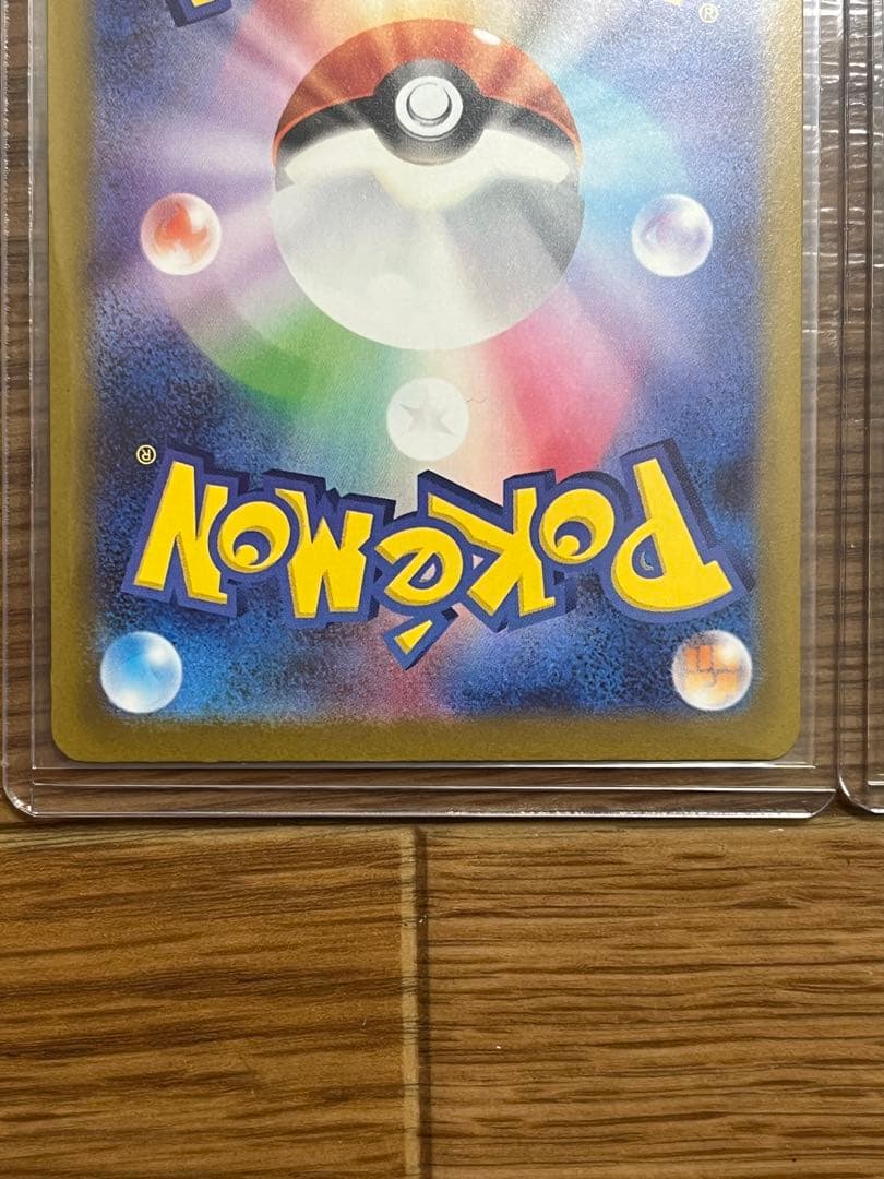 ポケモンカード　メガリザードンXex MA 3枚セット