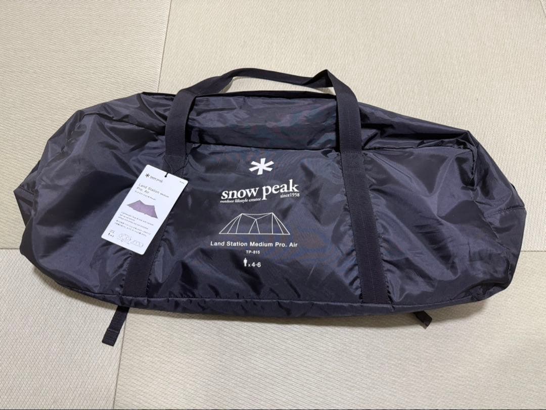  Peak スノーピーク ランドステーション M Pro.air