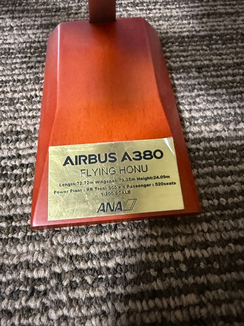 全日空 1/200 A380 JA381A FLYING HONU 青　希少箱
