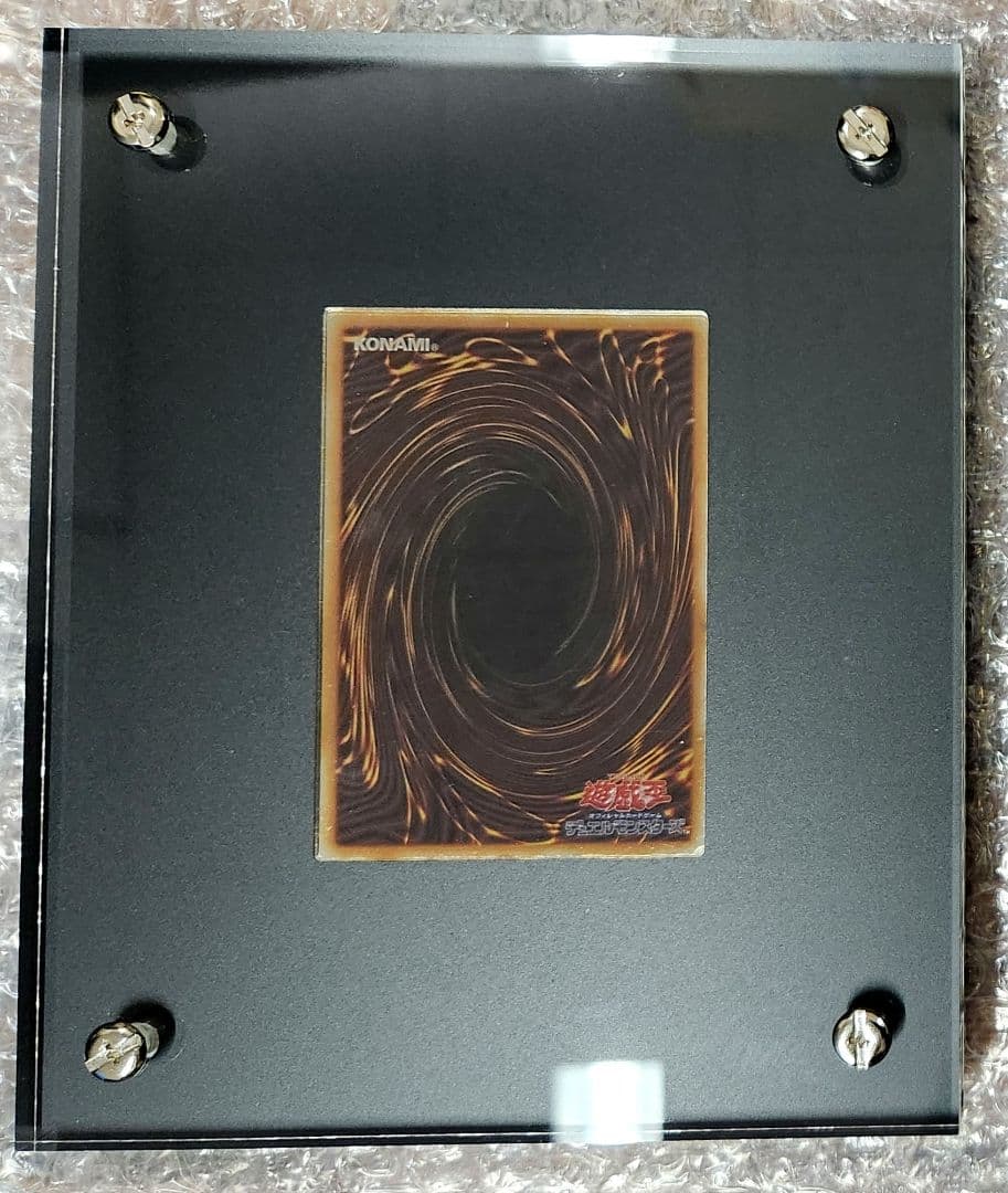 【 純銀】青眼の白龍 第1期（限定200/800個）