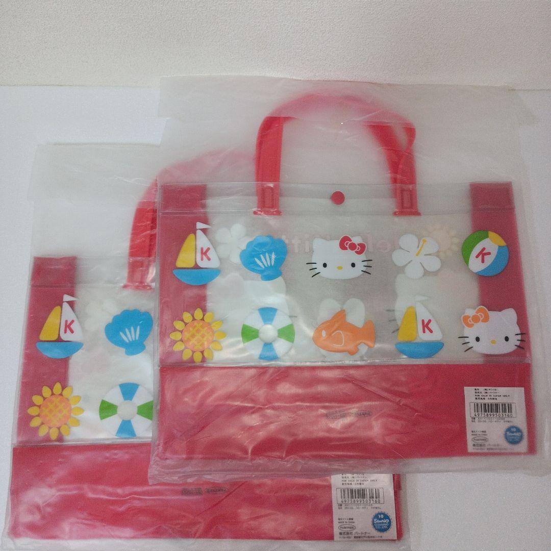 サンリオ　ハローキティ　平成レトロ　ビニールバック　プールバック　ミミィ　うさぎ