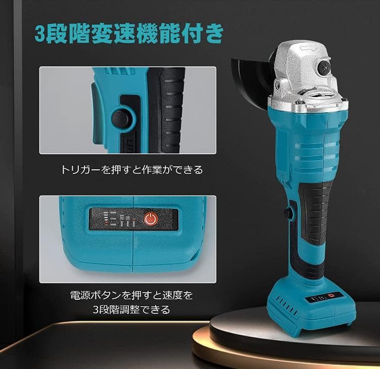 ディスクグラインダー/研磨機/グラインダー/サンダー/マキタバッテリー使用可