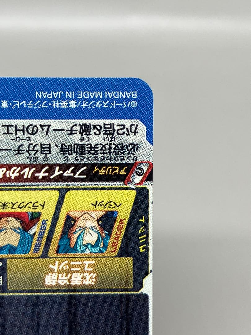 ●T ドラゴンボールヒーローズカード　ベジット N5732