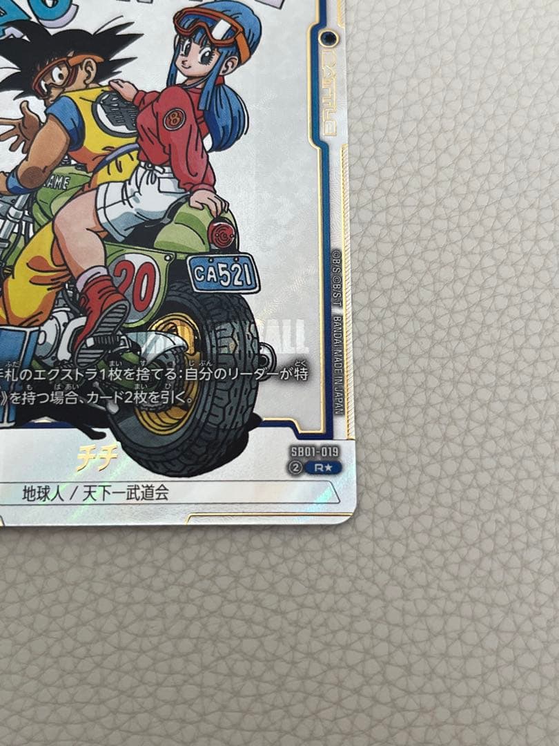 チチ SB01-019 R パラレル マンガブースターmanga