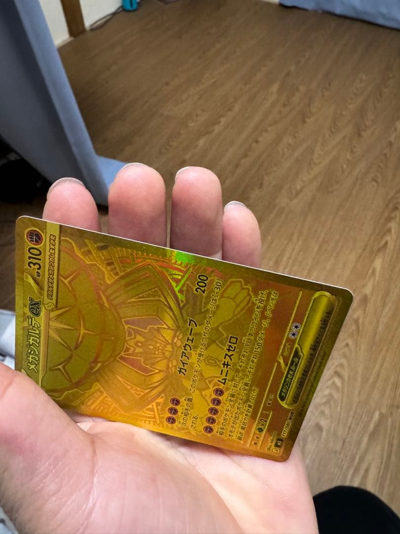 メガシンカルテEX 310 HP トレーディングカード