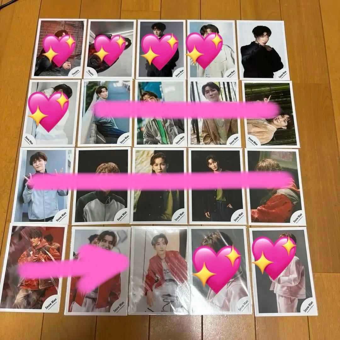  Man 渡辺翔太 公式写真 まとめ売り