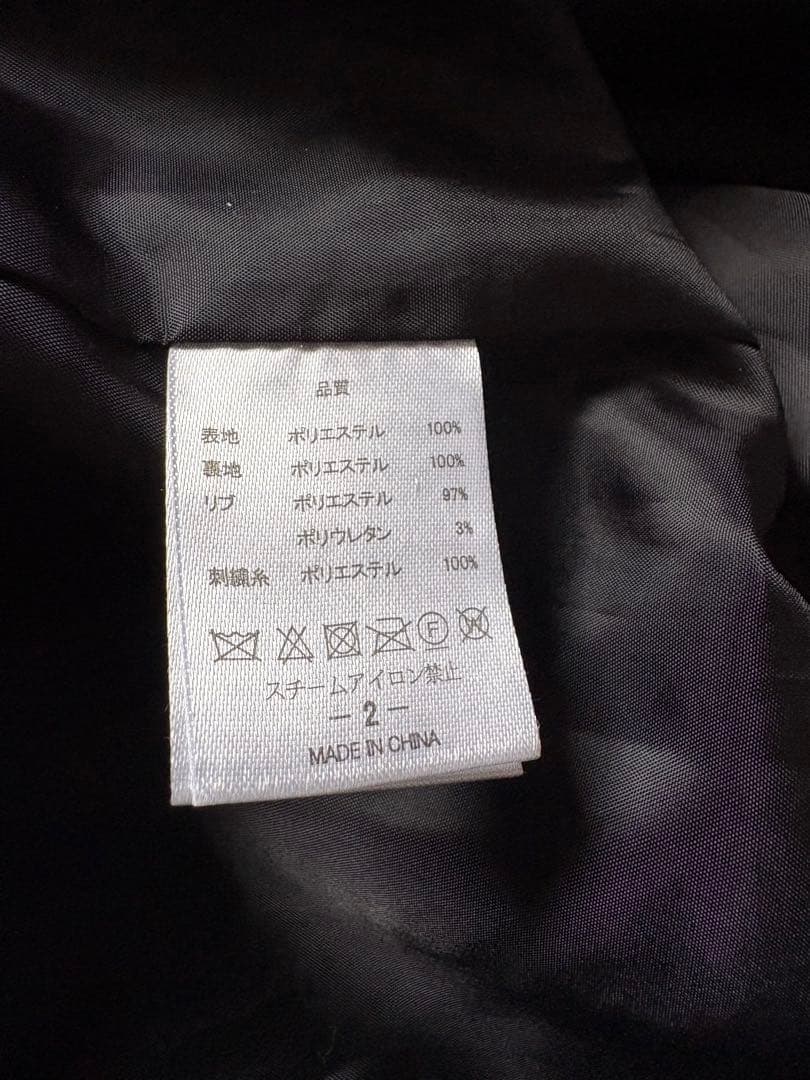 UVERworldスタジャン size2