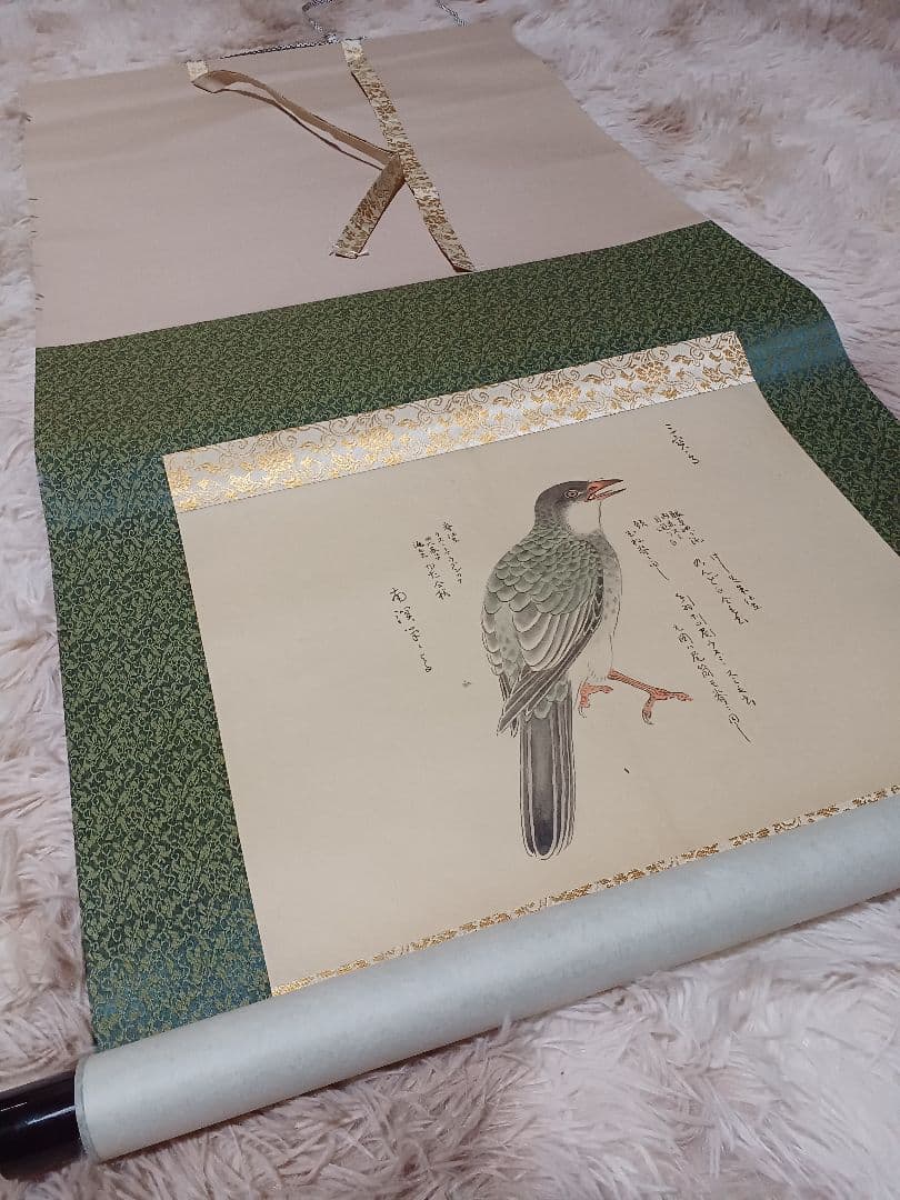 江戸屋の原画　掛け軸 　1265x540mm E818 三寳鳥　春木南溟