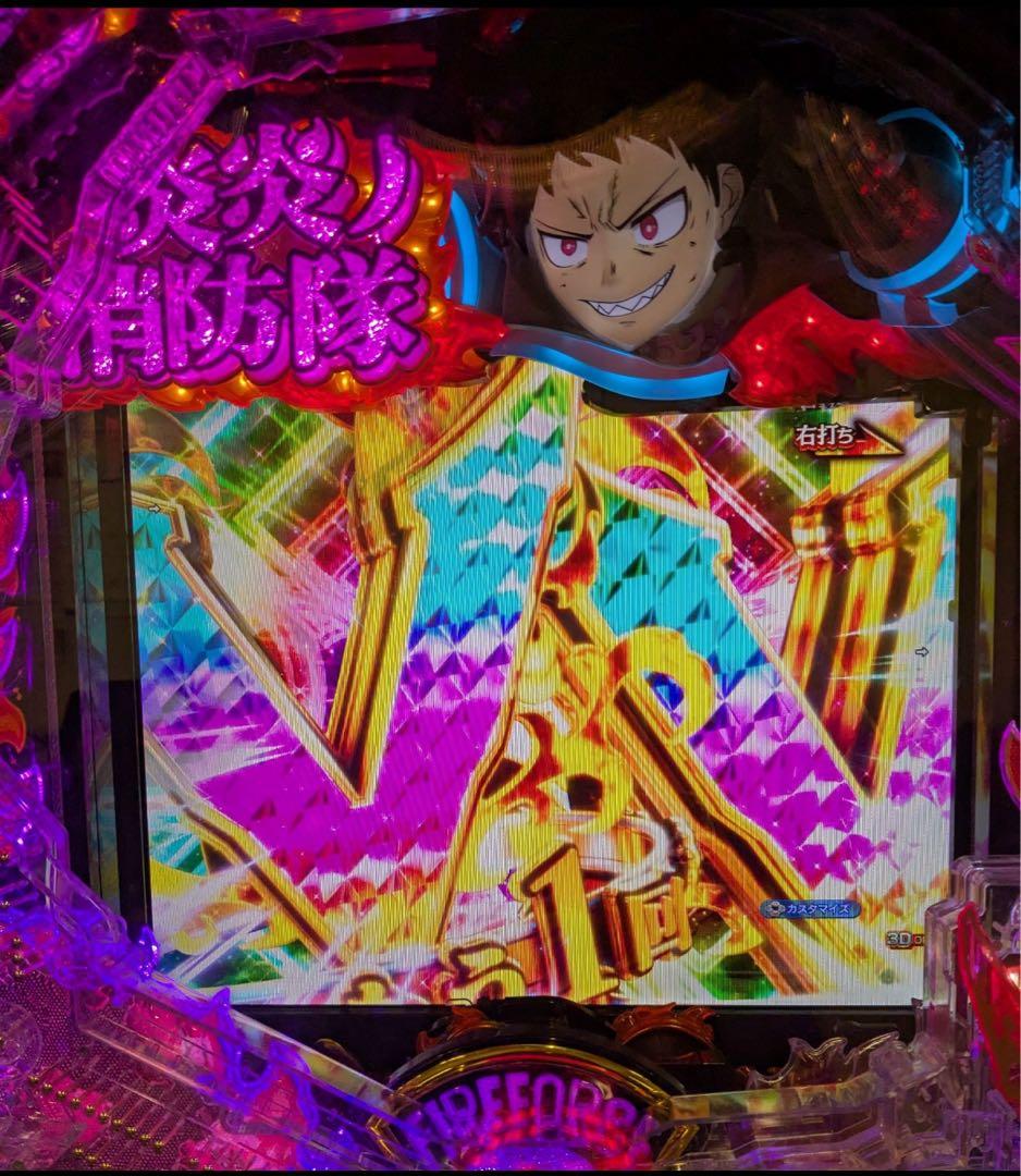 スマパチ 炎炎ノ消防隊2紅丸ver. 実機！ 選べるオプション多数！ 送料無料！