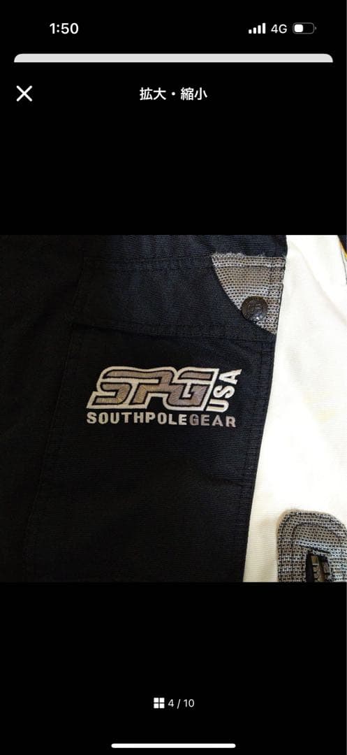 サウスポール・ダウンジャケット・SOUTH POLE