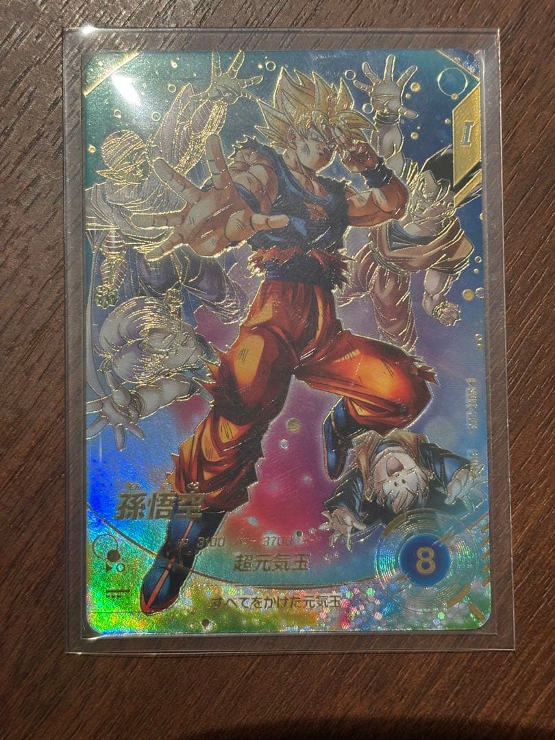 ドラゴンボールスーパーダイバーズ　SDV007-3 孫悟空　パラレルレア