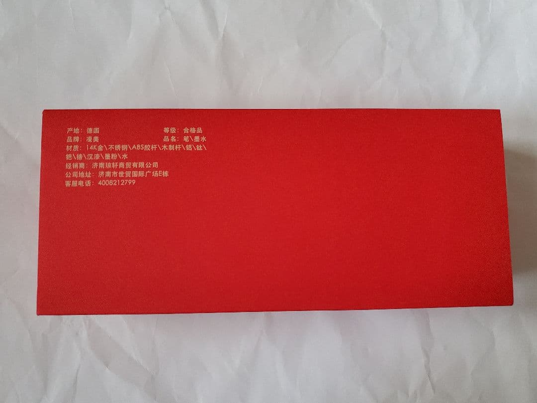 ラミー　サファリ　漢字ニブ　香港・アジア限定