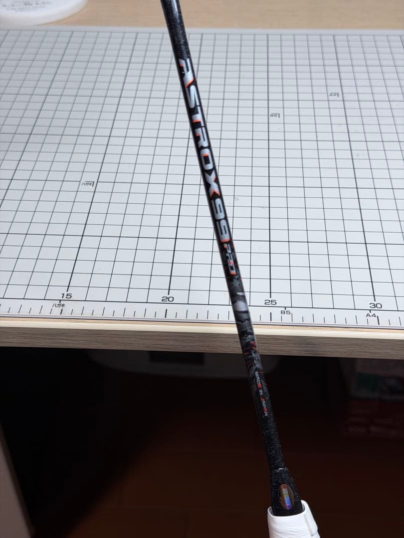 YONEX アストロクス99プロ ASTROX 99 PRO 4U5 ヨネックス