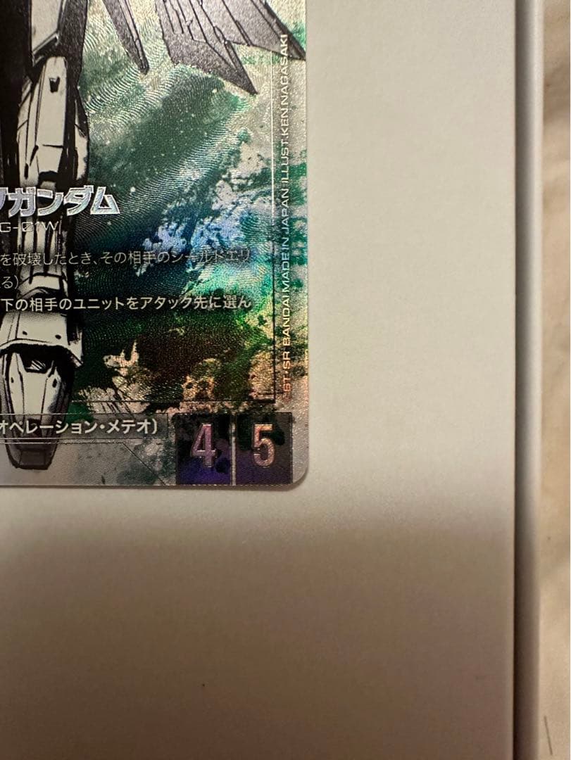 ガンダムカードゲーム　β版　パラレル　ウィングガンダム