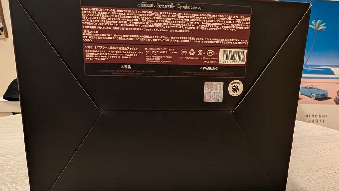 狐坂ワカモ フィギュア 1/7スケール